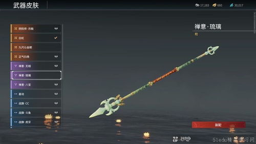 《永劫无间》扇子神技揭秘：连招攻略与实战精髓深度解析