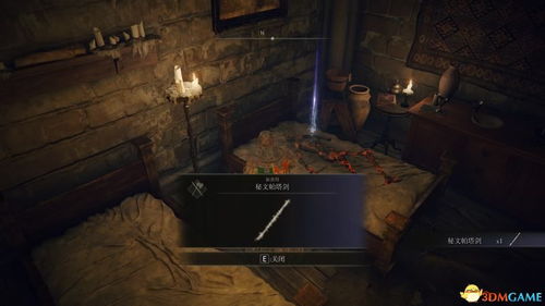 《艾尔登法环》新手神器攻略：轻松掌握前期流派获取秘籍