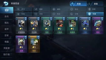 《原神》4.7克洛徳输出攻略：打造高效队伍，解锁全新战斗艺术