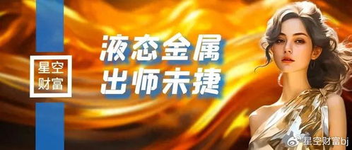 《鸣潮》独家揭秘：吟霖伴星任务密码大公开！