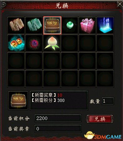 《鸣潮》伴星任务攻略：独闯秘境解锁密码寻宝箱