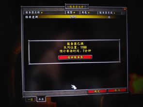 《魔兽世界》国服测试月卡大放送，绝版奖励惊喜揭晓！