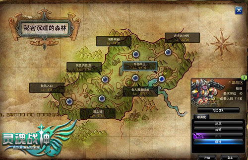 《灵魂面甲》BOSS分布图深度解析，探秘全新游戏价值点