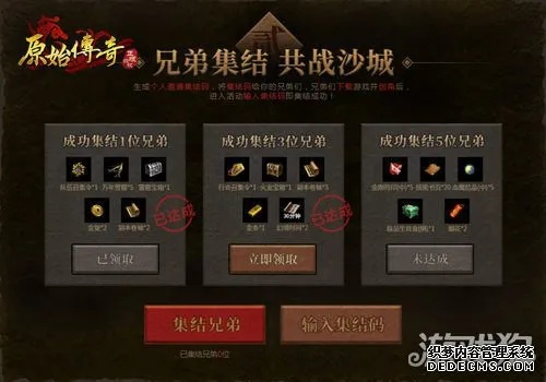 沙暴来袭铸境攻略，满奖励秘籍大揭秘！