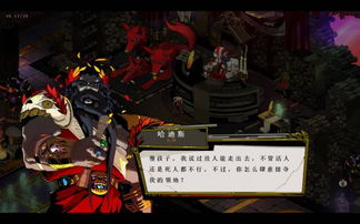 《哈迪斯2》6月5日更新揭秘：二号补丁核心内容速览