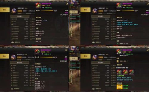 DNF手游罗特斯单刷攻略:新手必看高效通关技巧解析 DNF手游罗特斯单刷攻略:新手必看高效通关技巧解析