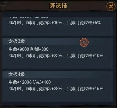 铸境巧策攻略：斗通关秘籍，解锁4.7新境界