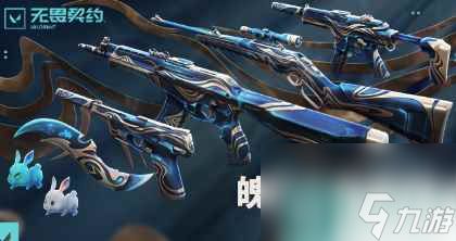 《无畏契约》6月5日皮肤热度榜出炉，揭秘新晋热门！