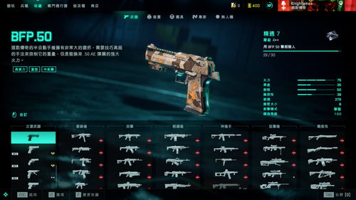 赛索斯培养攻略：武器圣遗物搭配与队伍优化全解析