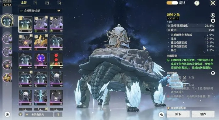 轻云套Cost3刷取攻略：揭秘高效点位分享新技巧