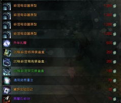 离子武器皮肤套装，解锁《无畏契约》独特魅力新选择