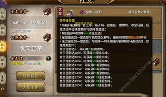 新天龙八部私服怎么选？老玩家实测3类版本避坑指南+高爆率攻略