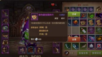 《鸣潮》紫珊瑚高效采集攻略，掌握神秘海域宝藏新秘籍