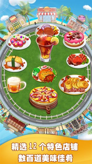 《鸣潮》美食烹饪攻略揭秘，成就解锁新技巧