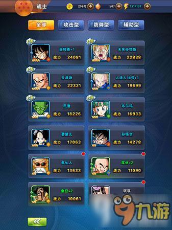 凌阳平民阵容攻略：揭秘《鸣潮》高效搭配新秘籍