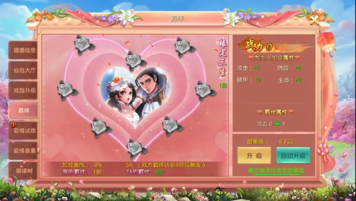 珊瑚婚35周年游戏私服版本怎么选？老玩家实战攻略全解析