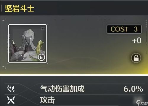 一触即炸攻略：揭秘《鸣潮》高效通关技巧