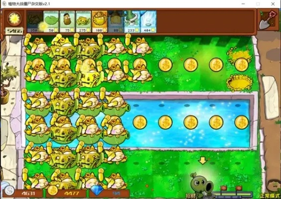 《植物大战僵尸杂交版》全金卡植物高效获取秘籍大公开