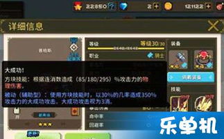 赛索斯养成攻略：全面解析核心培养材料秘籍