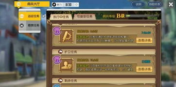 长草期攻略：揭秘《鸣潮》后期高效玩法新策略