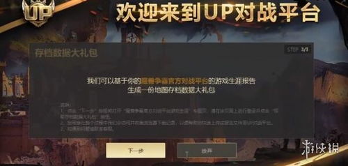 《鸣潮》探秘：商店与制作台位置攻略全解析