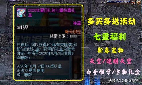 今州城中枢信标声匣高效获取秘籍大公开