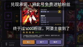 《鸣潮》凝夜白霜3C声骸高效刷取攻略，解锁全新玩法体验