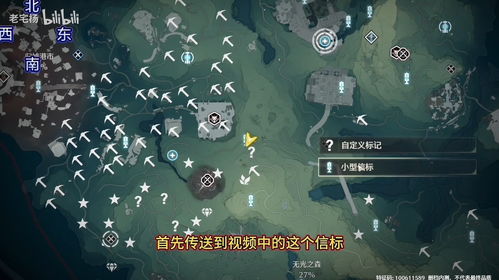 《鸣潮》声匣攻略：独家路线图，高效收集新秘籍