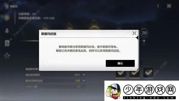 《鸣潮》隐世回光3Cost声骸高效刷取攻略，解锁全新收益秘籍