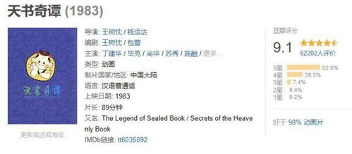 《燕云十六声》特质攻略：揭秘初始特质最佳选择策略