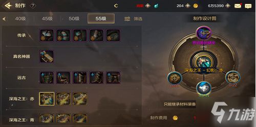 DNF手游全职业过渡攻略，揭秘高效配装新秘籍