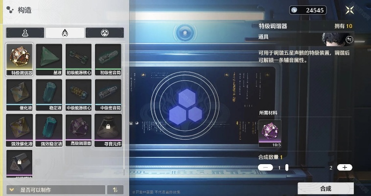 《鸣潮》金色声骸速刷攻略，揭秘高效刷位新技巧