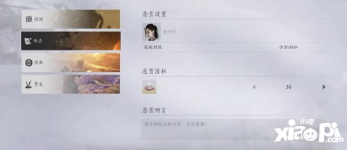 《燕云十六声》三测福利揭秘：充值返利攻略全解析