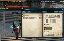 《鸣潮》稷延遗址宝藏寻踪，解锁神秘新价值攻略