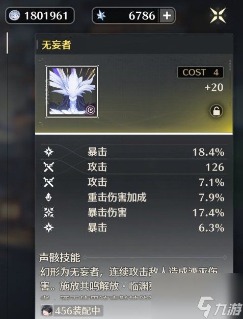 暗鬃狼声骸高效刷取攻略，解锁全新游戏价值体验