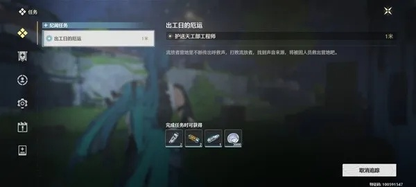 谷北地宝箱门禁解锁攻略：厄运任务高效通关技巧揭秘