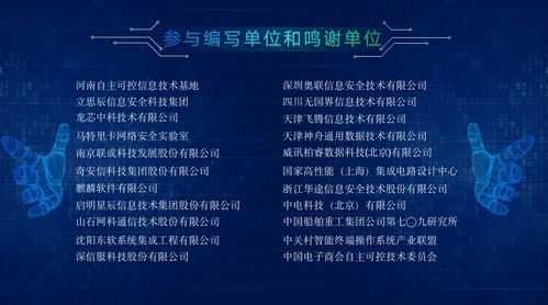 《无畏契约》精准操控指南：高效替换准星技巧解析