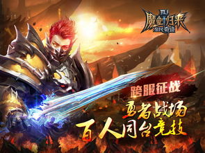 《无畏契约》恶鬼般若幻影解析：深度评测揭示神秘面纱