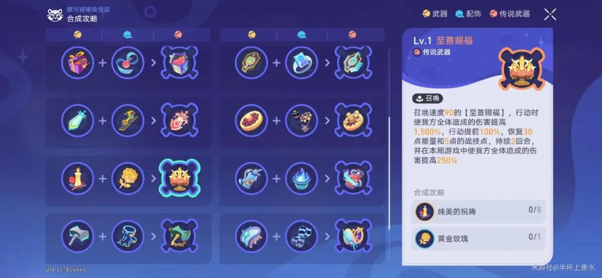 永恒黑洞追击，银河球棒侠阵容攻略揭秘新视角