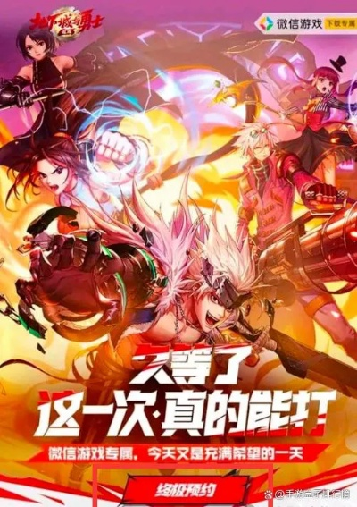 DNF手游礼包发售时间预测：揭秘全新福利揭晓！