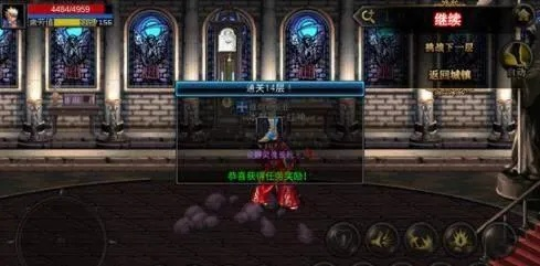 迷妄之塔速通关攻略，DNF手游低配玩家必备技巧揭秘！