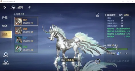 冰谷驹技能蜕变揭秘，全新价值力解析