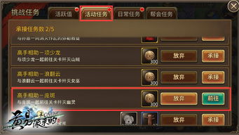 《鸣潮》一触即发攻略升级版：深度解析全新战术技巧