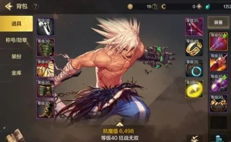 DNF手游全职业毕业装备攻略，揭秘最强搭配新价值