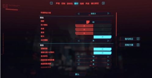 《鸣潮》新手攻略：高效开荒与体力优化策略解析