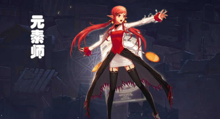 DNF手游元素师毕业装备攻略，深度解析配点技巧与全新价值解析