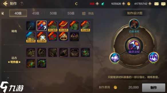 枪炮师攻略：DNF手游全新加点与极致装备解析