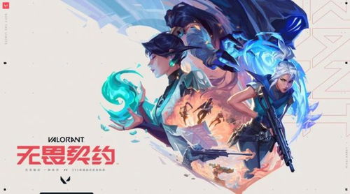 《无畏契约》揭秘：源能者娱乐系统，畅玩新境界