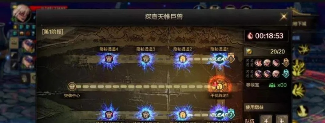 DNF手游迷妄之塔39层攻略：高效打法解析，轻松通关秘籍！