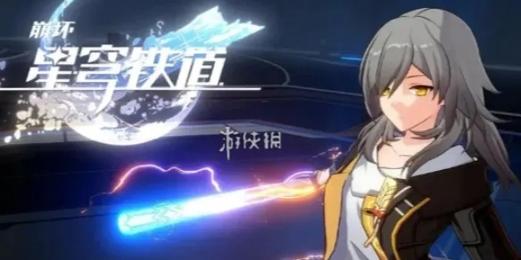 《崩坏星穹铁道》齿轮星球攻略：银河球棒侠传说第二关高效打法解析